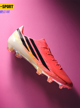 Adidas/阿迪达斯正品F50 HYPERFAST FG 男女经典长钉足球鞋JR5386