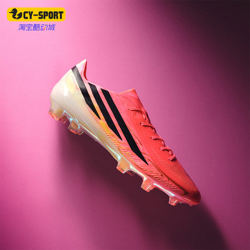 Adidas/阿迪达斯正品F50 HYPERFAST FG 男女经典长钉足球鞋JR5386