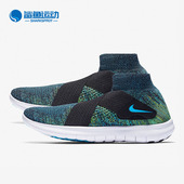 耐克正品 运动FREE FK男子赤足飞线轻便跑步鞋 Nike 880845 004