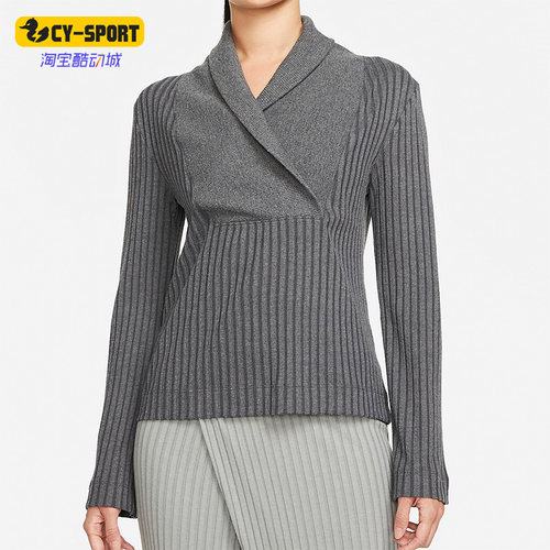 Nike/耐克正品YOGA LUXE女子罗纹瑜伽针织衫套头上衣DD5829-010