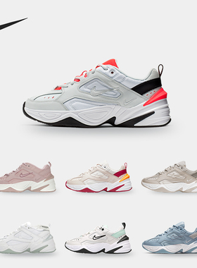Nike/耐克正品M2K Tekno女子耐磨低帮运动休闲鞋AO3108-400