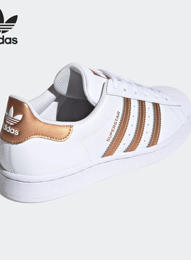 Adidas/阿迪达斯正品 三叶草 SUPERSTAR W女子经典运动鞋 FX7484