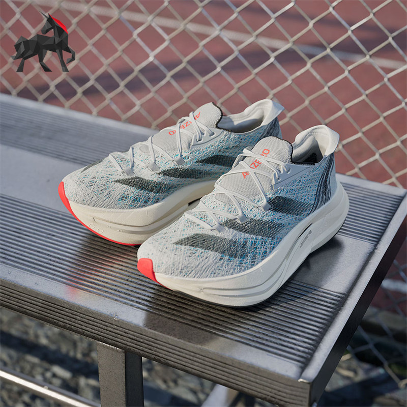 Adidas/阿迪达斯正品秋冬新款男士运动厚底缓震跑步鞋ID6911