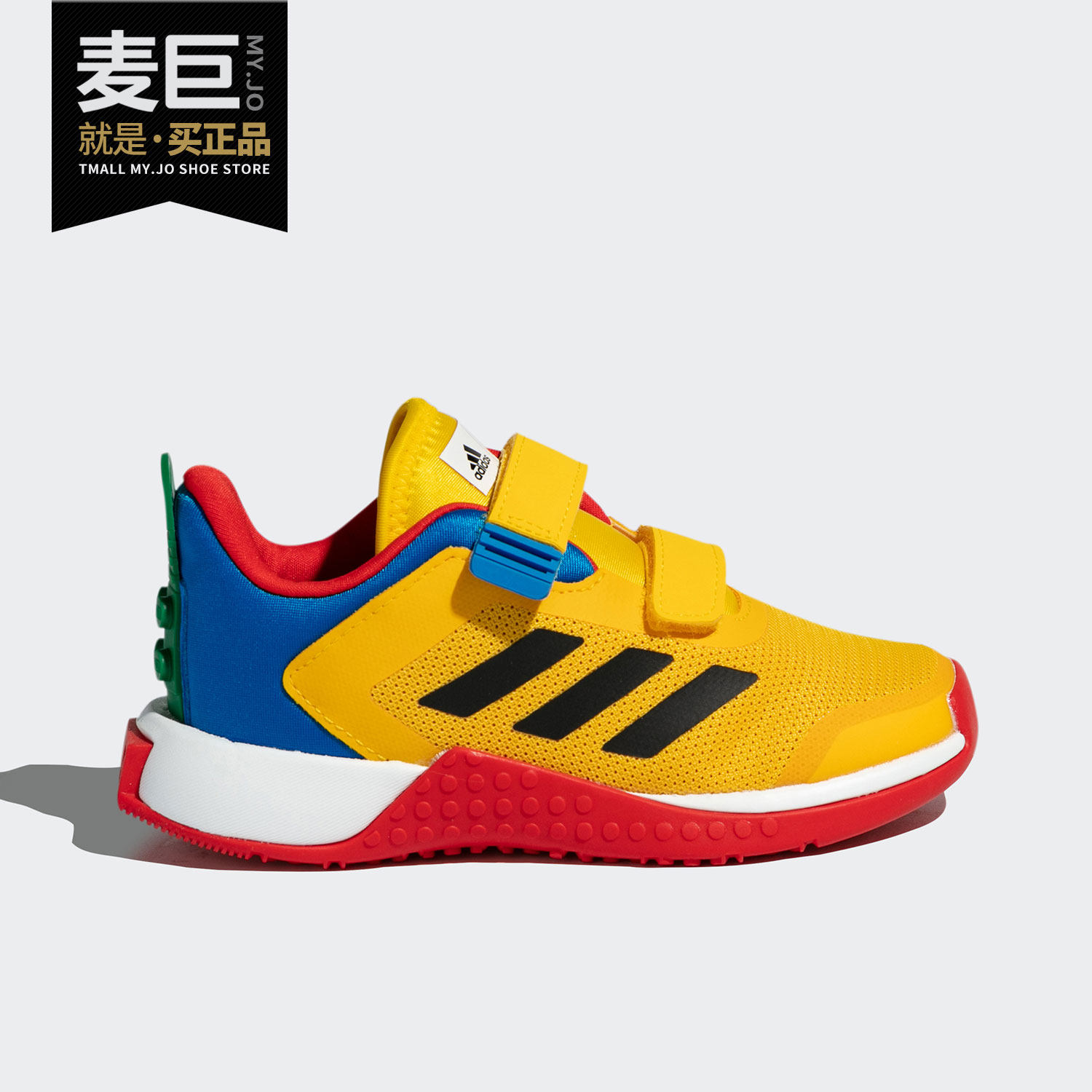 Adidas/阿迪达斯正品当季新款儿童舒适运动训练休闲鞋FY8441,运动鞋new,童鞋/青少年鞋,淘宝优惠券,粉丝福利购,淘宝优惠卷