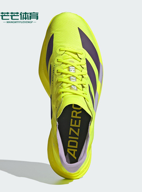 Adidas/阿迪达斯正品男士运动低帮系带耐磨减震训练跑步鞋JP6623