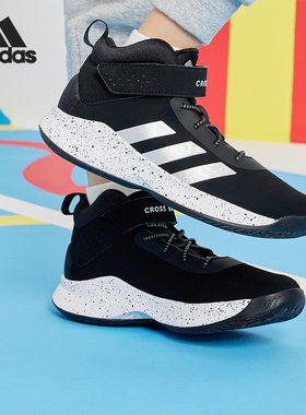 Adidas/阿迪达斯正品四季款儿童篮球魔术贴缓震运动休闲鞋S29006