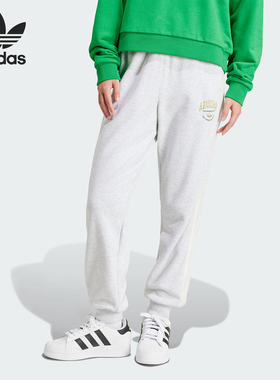 Adidas/阿迪达斯官方正品VRCT JOGGER 女士针织束脚运动裤IT9856