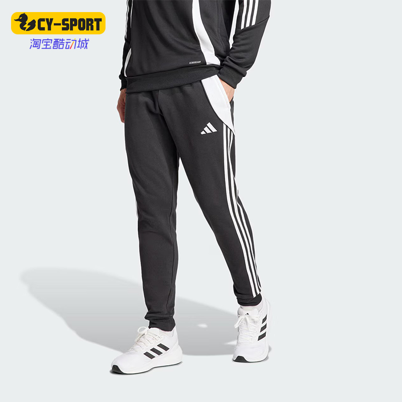 阿迪达斯男士运动训练长裤