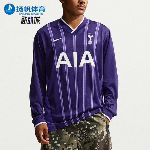 Nike/耐克正品男士吸湿排汗v领运动长袖足球T恤IO3465-566