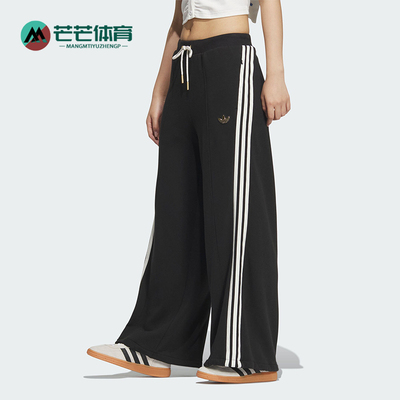 Adidas/阿迪达斯正品三叶草女士蛇年新年款阔腿运动裤JL8436