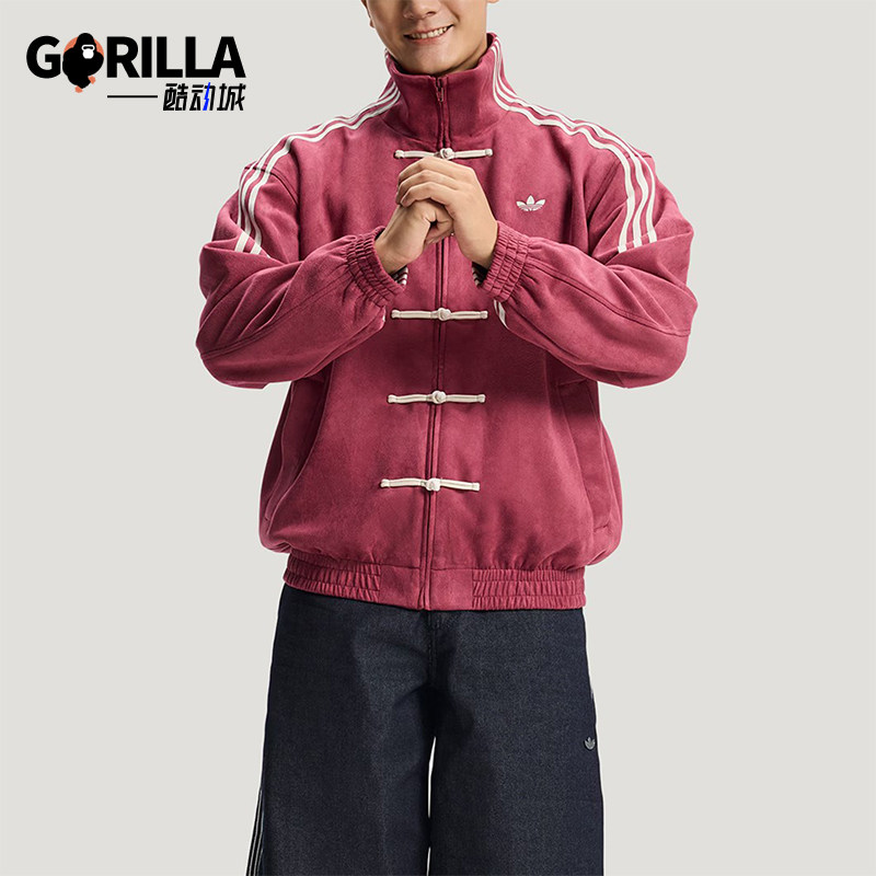Adidas/阿迪达斯正品三叶草男女同款经典休闲复古潮流夹克KR0294