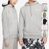 Nike 663 毛圈套头卫衣CZ7858 耐克正品 2022秋冬男子运动法式