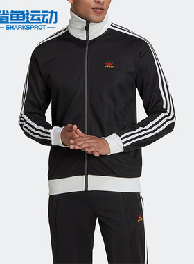 Adidas/阿迪达斯正品三叶草男子运动休闲时尚立领透气外套 HK7408