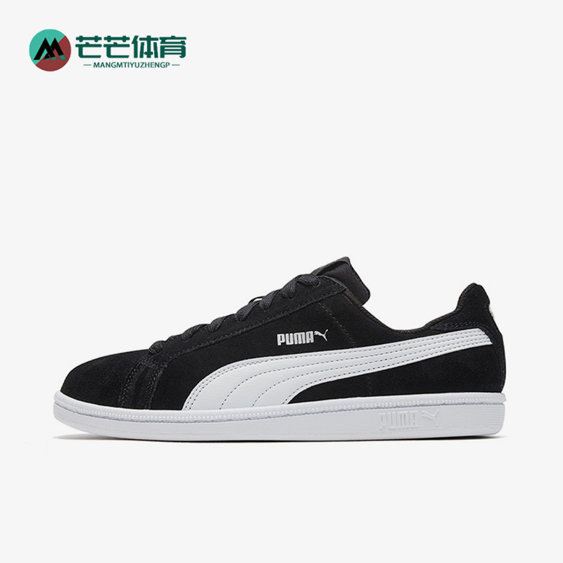 彪马男女同款低帮板鞋