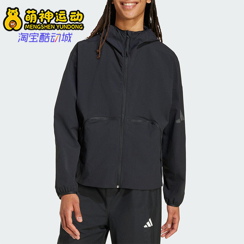 Adidas/阿迪达斯正品MYSHELTER男士休闲梭织连帽运动外套JM3936