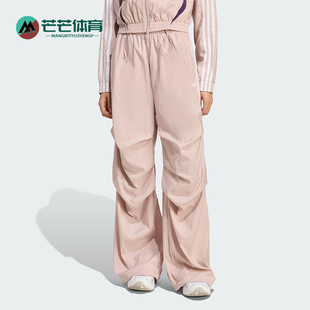 Adidas 三叶草女士休闲褶皱宽松时尚 运动裤 KE9791 阿迪达斯正品