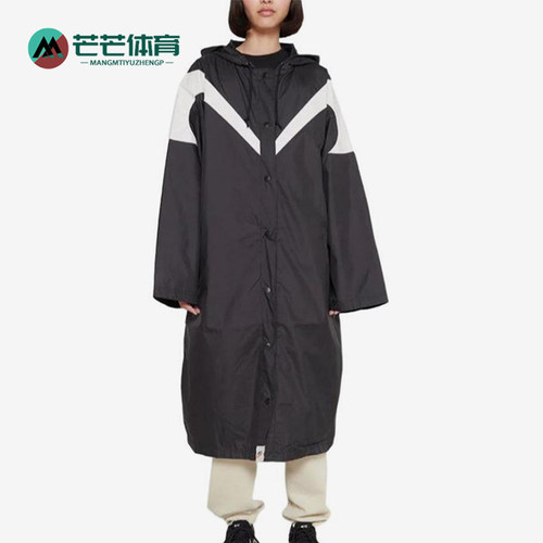 Nike/耐克正品春秋女士梭织拼接连帽户外经典长款大衣DX9873-010