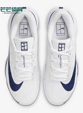 Nike/耐克正品Vapor Pro 3女士运动低帮经典训练网球鞋IB3973-100