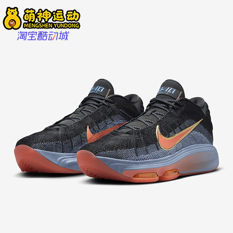 Nike/耐克正品G.T. Hustle 3男女训练气垫耐磨篮球鞋FV5953-001