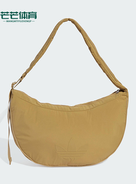 Adidas/阿迪达斯正品三叶草女士可调节户外运动单肩包JX4075