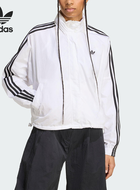 Adidas/阿迪达斯正品三叶草女士休闲立领梭织三条纹外套JX1450