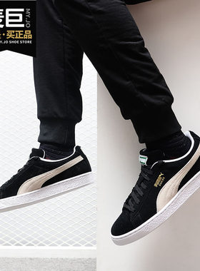 Puma彪马正品耐磨低帮休闲板鞋