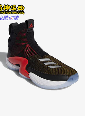 Adidas/阿迪达斯正品四季款男士轻便防滑经典复古篮球鞋FU7367