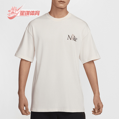 Nike/耐克正品Sportswear男士针织宽松经典休闲图案T恤HJ0615-901