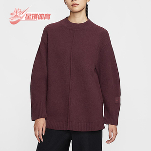 耐克正品 HV2081 2025秋季 女士休闲圆领针织刺绣套头衫 652 款 Nike