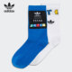 阿迪达斯正品 三叶草当季 新款 Adidas 运动休闲男女袜 HE3088