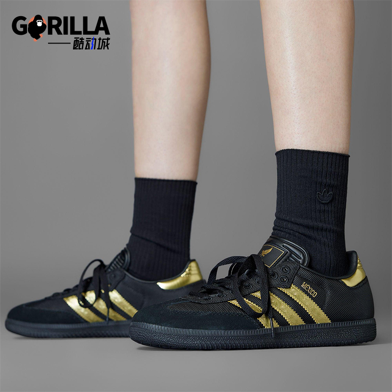 Adidas/阿迪达斯正品SAMBA FMF男女经典足球休闲运动板鞋JH5656