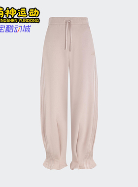 Adidas/阿迪达斯正品2025新款女士经典休闲时尚针织花苞裤KC4001