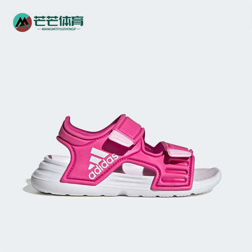 阿迪达斯儿童运动凉鞋