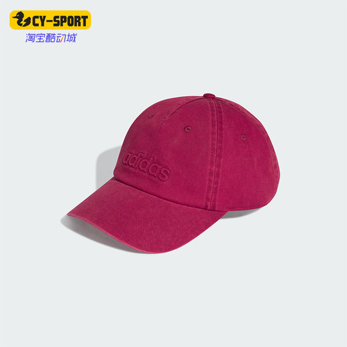 Adidas/阿迪达斯正品2026年春季男女经典透气遮阳鸭舌帽IA8937