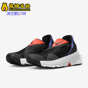 DR5540 Nike FlyEase女士运动缓震耐磨跑步鞋 26夏Go 003 耐克正品