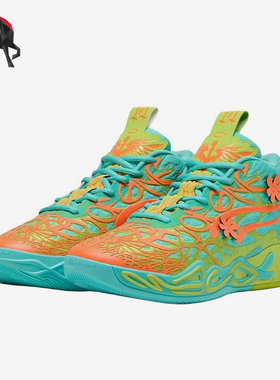 Puma/彪马正品MB.04 x Scooby男士经典运动实战篮球鞋310776-01