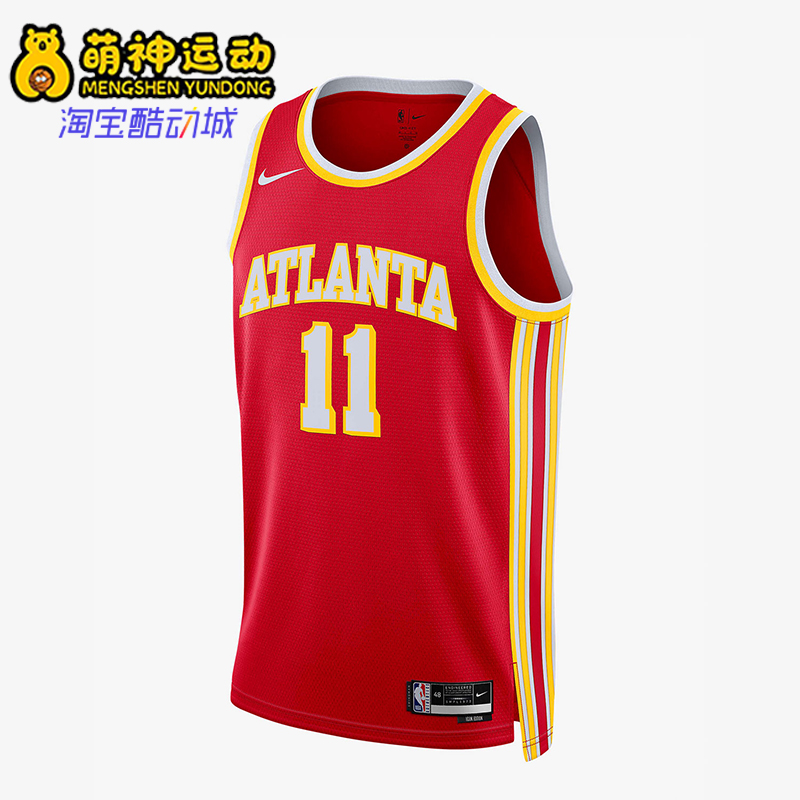 Nike/耐克正品男子篮球球衣
