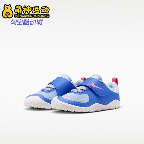 Nike/耐克正品Swoosh 1 Essential小童运动经典休闲鞋HV5042-402