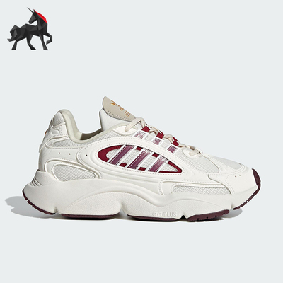Adidas/阿迪达斯正品三叶草男女运动轻盈耐磨系带老爹鞋KJ6987