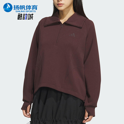Adidas/阿迪达斯正品2025秋季款女士日常翻领宽松套头衫KF2546