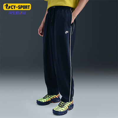 Nike/耐克正品Sportswear Club男士训练针织田径长裤HV1416-451