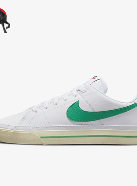 Nike/耐克正品夏季新款男子休闲透气运动板鞋FN4292-100