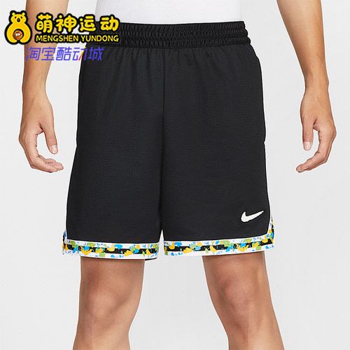 Nike/耐克正品Dri-FIT男士训练篮球运动时尚透气短裤HV3538-010