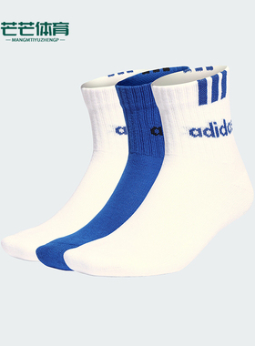 Adidas/阿迪达斯正品C 3S LIN 3P男女运动短筒袜三双装IC1298