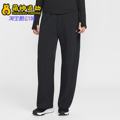 Nike/耐克正品One Dri-FIT女士休闲运动直筒梭织长裤IQ0343-010