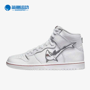 Nike/耐克正品运动男女同款简约时尚潮流休闲板鞋CI2692-100