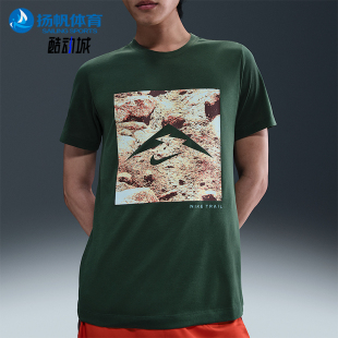 FIT男士 Dri 针织越野跑步经典 图案短袖 323 Nike HV4149 耐克正品