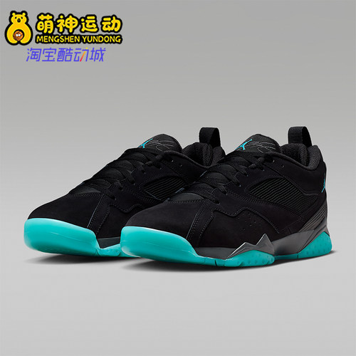Nike/耐克正品Jordan男士减震耐磨系带低帮篮球鞋HQ3950-004