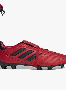 Adidas/阿迪达斯正品COPAGLORO硬草地平衡黑红鞋经典足球鞋IE7538