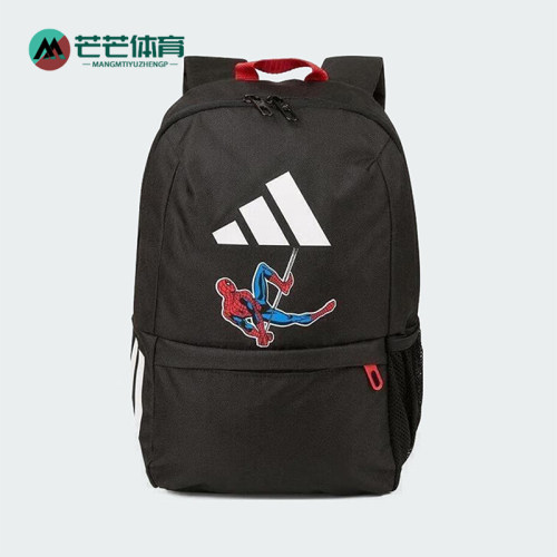 Adidas/阿迪达斯正品2025新款儿童卡通蜘蛛侠经典双肩包JM4471